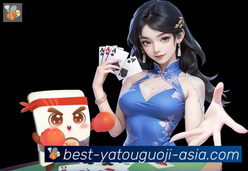 金牌平台